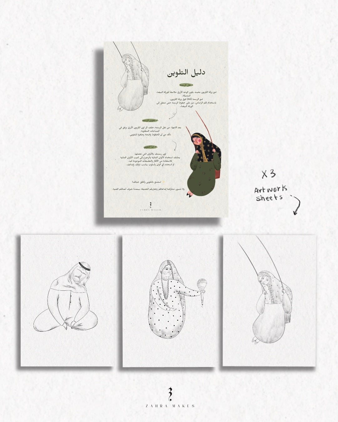 Creative Mail – Watercolor Edition